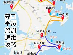 -平潭岛•仙人井