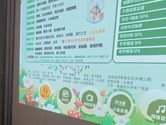 -泽西岛·影院沐足SPA(西大街店)