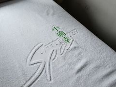 -小确幸 Massage(环贸iapm店)