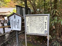 -野宫神社