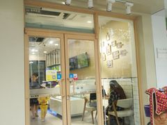 门面-巴莉甜甜(双岗一店)