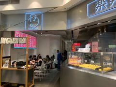 -LELECHA乐乐茶(美罗城店)