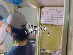 -特色椒盐排条(天山西路店)