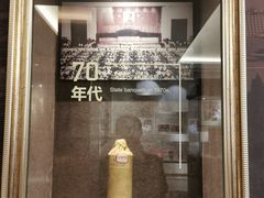-中国酒文化城