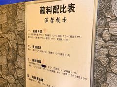 -大理董·董家小厨野生菌火锅(古城旗舰店)