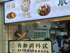-刘鸿盛(宿州路店)
