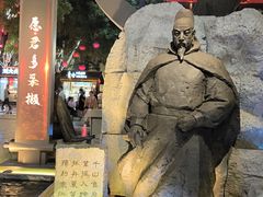 -大唐不夜城