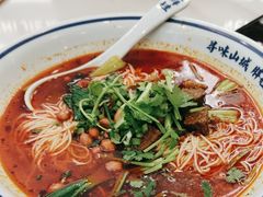 -程胖娃重庆小面(嘉禾金铂店)