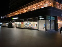 -木屋烧烤(惠阳华润小径湾店)