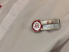 -海底捞火锅(新松江路店)