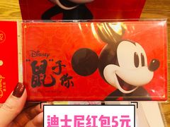 -名创优品(天河区正佳广场二店)