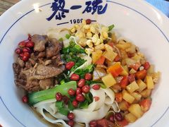 -黎一碗大碗手工面(城市立方店)