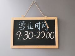 -陈多多·豆腐奶茶(前锋路店)