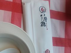 -恰八斗·猛火长沙菜(国贸店)