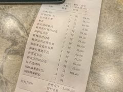账单-宏达宴老菜馆(群力第四大道店)