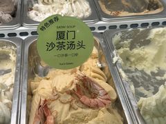 -苏小糖(鼓浪屿三丘田花园店)