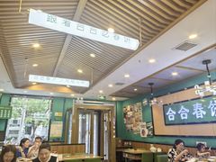 -合合春饼·酱骨·东北菜(潘家园店)