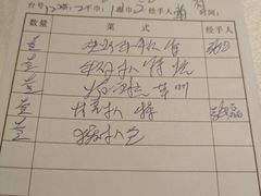 菜单-太平馆西餐厅(北京路店)
