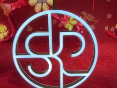 -北京SKP