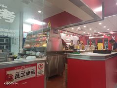 -塔斯汀中国汉堡(嘉禾望岗地铁站店)