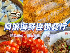 -三亚亚特兰蒂斯度假区