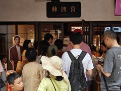 -林四喜·闽南传家菜(鼓浪屿店)