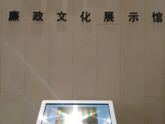 -江南第一家