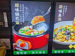 -衢农会·衢州菜·宴请(国际机场店)