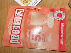 -九毛九西北菜(汕头金平万达广场店)