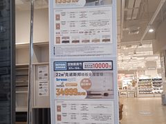 -鑫嘉汇购物中心