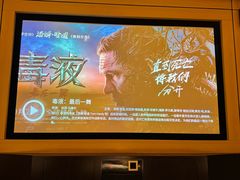 -金色印象·4K影院式足体养生(南滨印象店)
