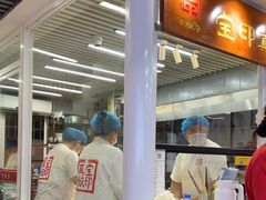 -宝印真饺(瑞景总店)