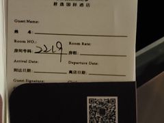 -深圳君逸国际酒店(龙岗横岗塘坑地铁站店)