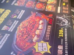 -一味一诚•鲜嫩烤鱼(昌发展万科广场店)