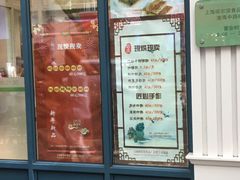 -上海哈尔滨食品厂(淮海中路店)