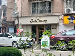 -SeekSeeking咖啡专门店(堰塘街店)