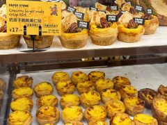 -PAPER STONE BAKERY(天环店)