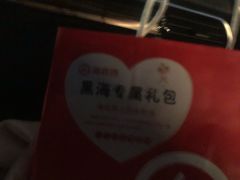 -海底捞火锅(上元大街店)