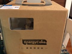 -EnergyCake蛋糕理想国