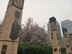 -元大都城垣遗址公园