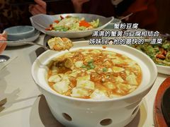 -卯时·龙光雅宴·精致锡帮菜(惠山古镇店)