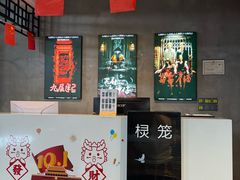 -棂笼·深度沉浸密室(武汉旗舰店)