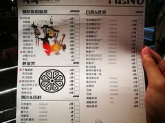 菜单-白玉·朝鲜族烤串(南山店)