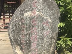 -边寨喊沙