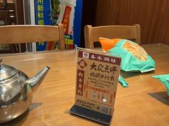 -春水锅贴·传统鲁菜(大明湖店)