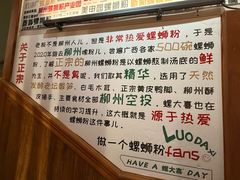 -螺大喜螺蛳粉火锅(雍和宫店)