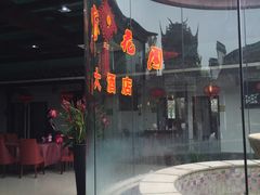 -碧丽宫大酒店(召稼楼店)