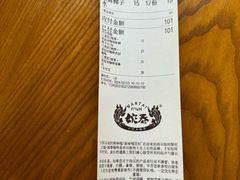 -婉泰·特色小吃·舂鸡脚(告庄二店)