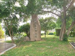 -南山图书馆(常兴路店)