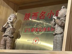 -子午路张记肉夹馍(曲江店)